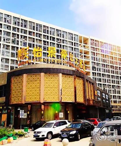 Dongwu Yijing Haodi Hotel Suzhou (Jiangsu) Exterior photo